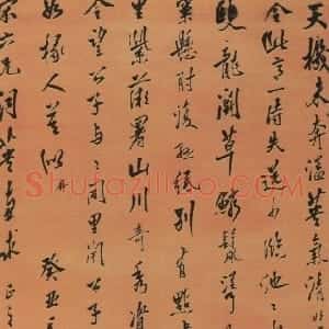 清代 释今无行书《行书墨妙歌轴》