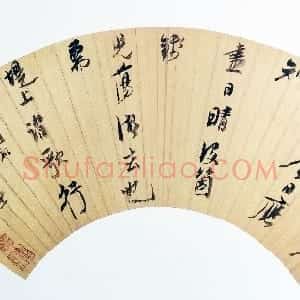明代 陈洪绶行书《行书晓霞接着晚霞明七绝诗》