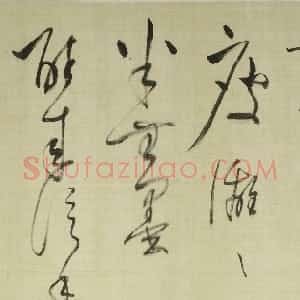 明代 董其昌草书《草书放歌行等诗卷》