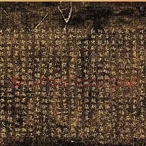 唐朝 怀素草书《自叙帖》