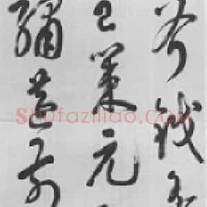 明代 汤焕草书《七言绝句诗轴》
