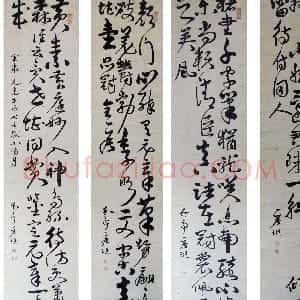 清代 唐琏行书《论书四条屏、深山樵夫图》