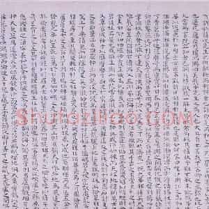 明代 祝允明楷书《小楷一江赋卷》
