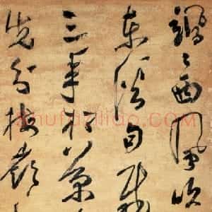 清代 释今释草书《草书送友人还禾中诗轴》