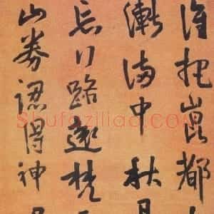 清代 释今释行书《草书七律立轴》