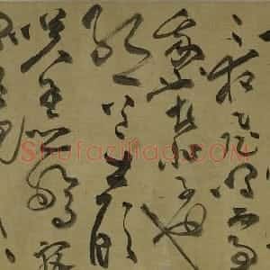 明代 祝允明草书《草书前后赤壁赋卷》