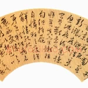 明代 张凤翼草书《草书诗二首扇》