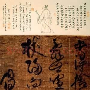 傅眉书画6