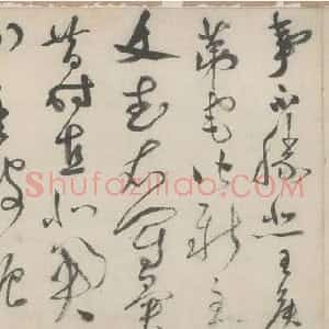 明代 祝允明草书《草书杜甫秋兴八首》