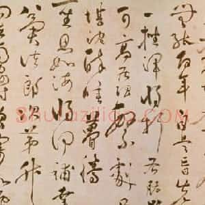 明代 张弼草书《杂书卷》