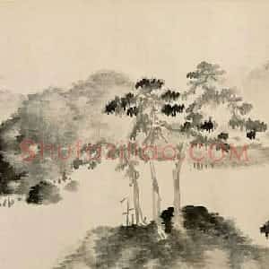 明代 董其昌行草书《节录仙坛记》