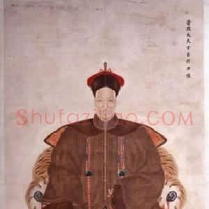 何绍基年表