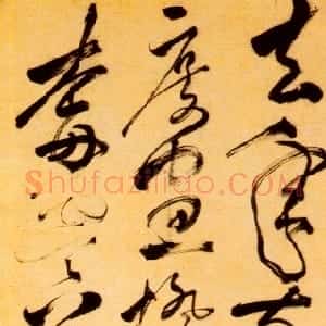 明代 张弼草书《草书元宵七言绝句轴》