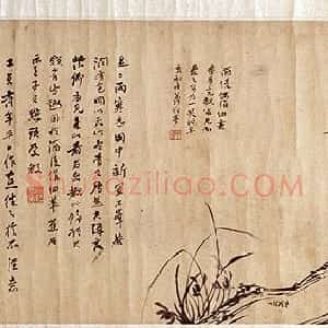 何绍基绘画