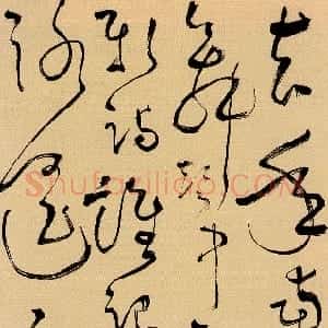 明代 张弼草书《草书元宵七言绝句轴》