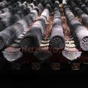 秦汉 篆书汉瓦当