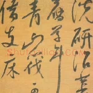 明代 姜逢元行草书《行草五律诗轴》