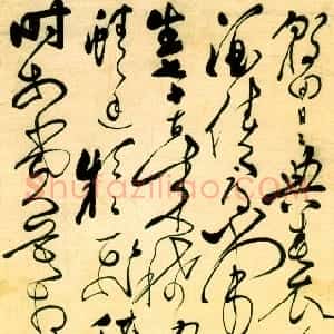 明代 张弼草书《杜甫曲江二首之一诗轴》