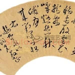 明代 邝露草书《草书扇面》