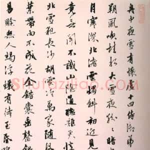 明代 金琮行书《题杜堇古贤诗意图诗》