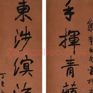 清代 高邕行书《行书手挥东涉八言联》