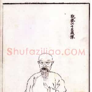 祁寯藻无愧为一代楹联宗师