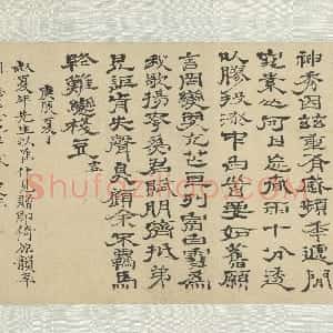 清代 石涛隶书《诗书画三绝卷》