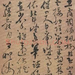 明代 邝露草书《草书杜甫诗轴》