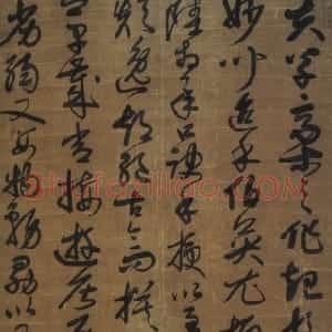 清代 宋曹行草书《录怀素自叙帖句轴》
