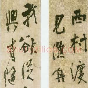 清代 龚晴皋行书《四条屏》