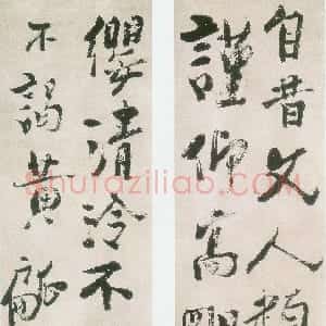 清代 龚晴皋行书《八条屏》