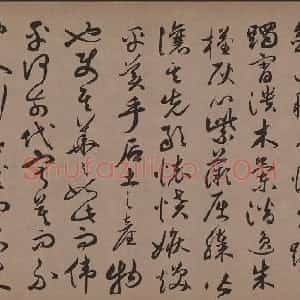 明代 祝允明行书《行书牡丹赋》