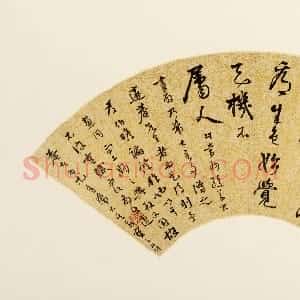 明代 李东阳草书《七绝诗扇》