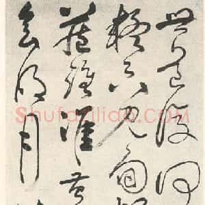 明代 张弼草书《书唐张蠙寄友人五言诗轴》