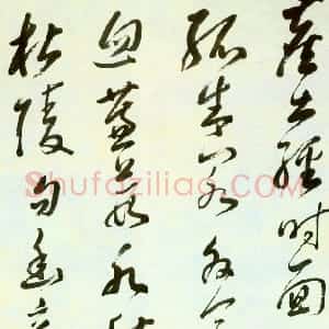 明代 李流芳草书《草书五律诗轴》