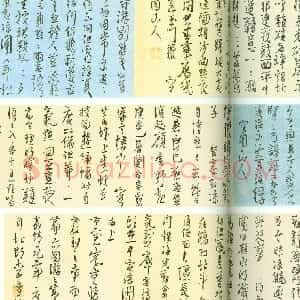 明代 李梦阳行书《行书自书诗卷、行书五言诗扇面》