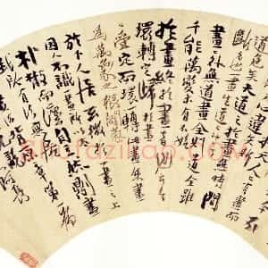 清代 石涛行书《行书扇面》