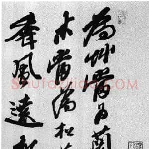 清代 石涛行书《李白诗三首》