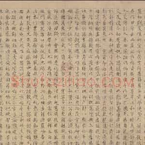 明代 陆士仁篆、隶、草、楷《四体千字文》