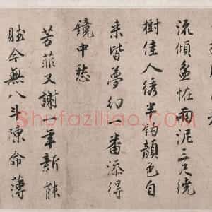 明代 唐寅行书《落花诗卷》