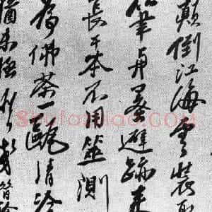 清代 石涛行书《赠哲翁诗卷》