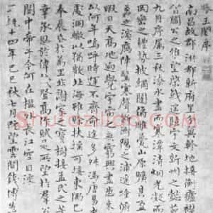明代 钱博楷书《楷书滕王阁序、楷书诗》