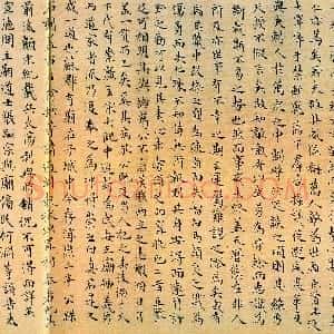 明代 祝允明楷书《小楷关公庙碑》