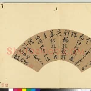 明代 汤焕草书《草书五言律诗扇面》