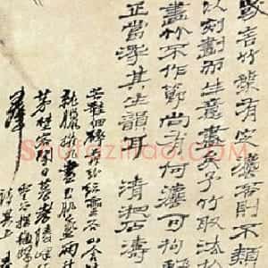清代 石涛行书《题灵台探梅图》