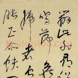 明代 倪元璐草书《草书“辨此非寻俗”诗轴》