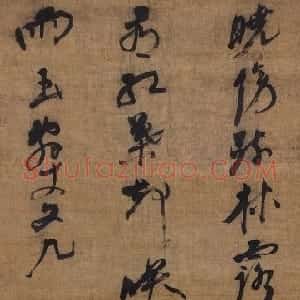 明代 倪元璐草书《书赵嘏“野僧壁”七绝诗轴》