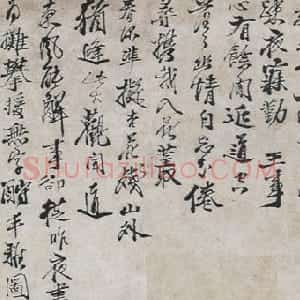 清代 石涛行书《题梅竹图》