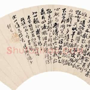 清代 石涛行书《行书扇面》