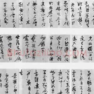 明代 张瑞图行书《草书燕子矶放歌行诗》
